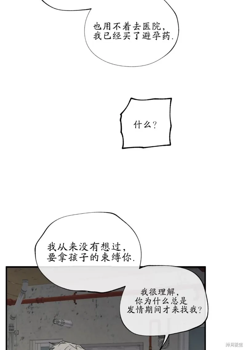 第61话 第18页