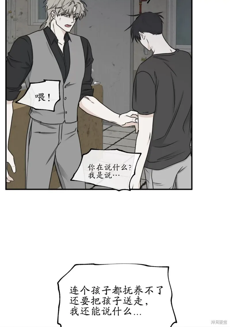 第61话 第19页