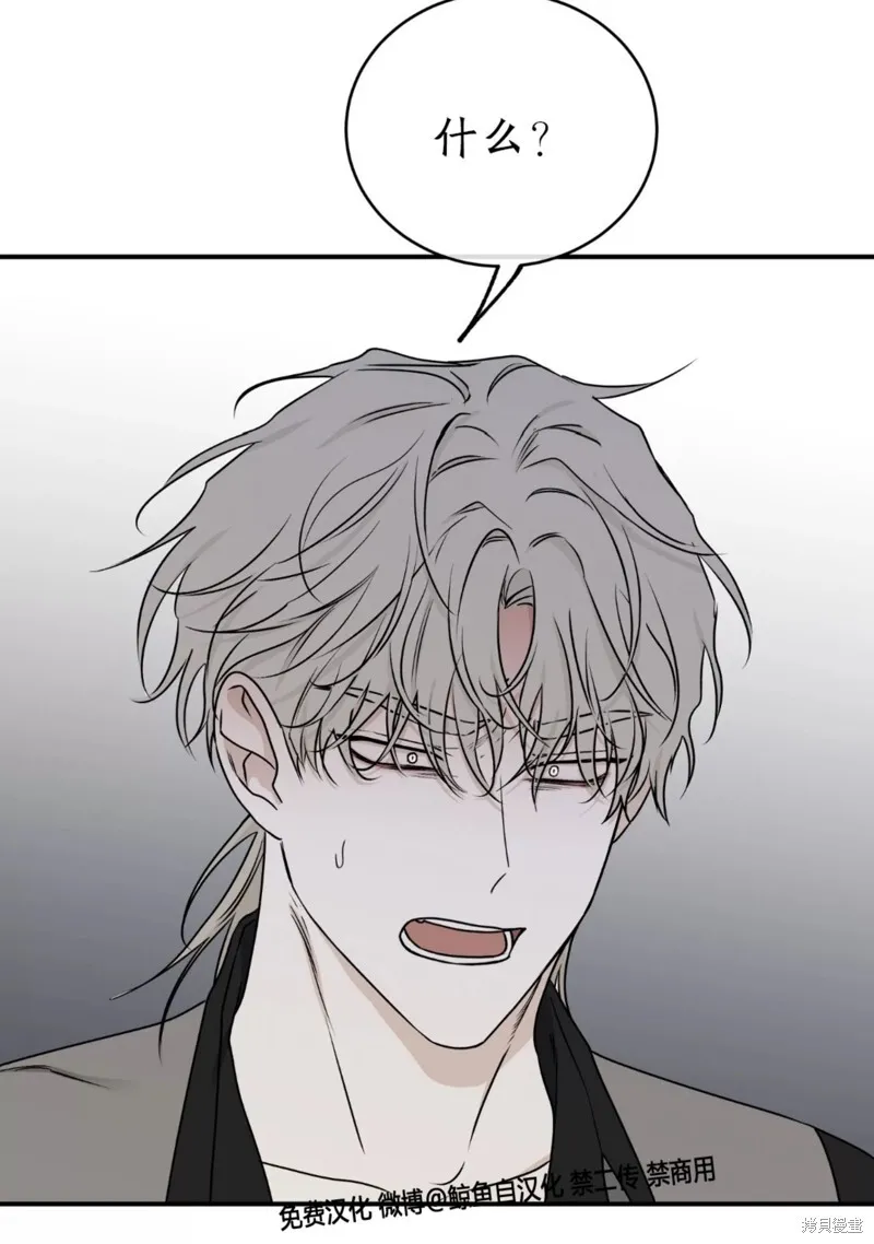第61话 第21页