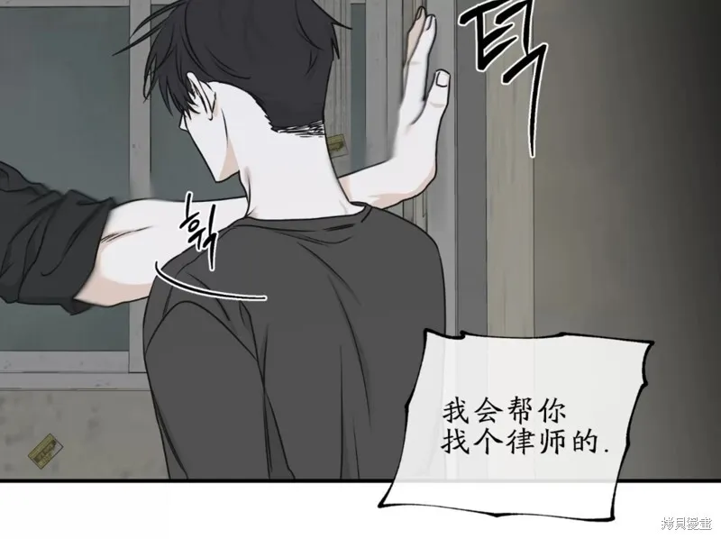 第61话 第24页