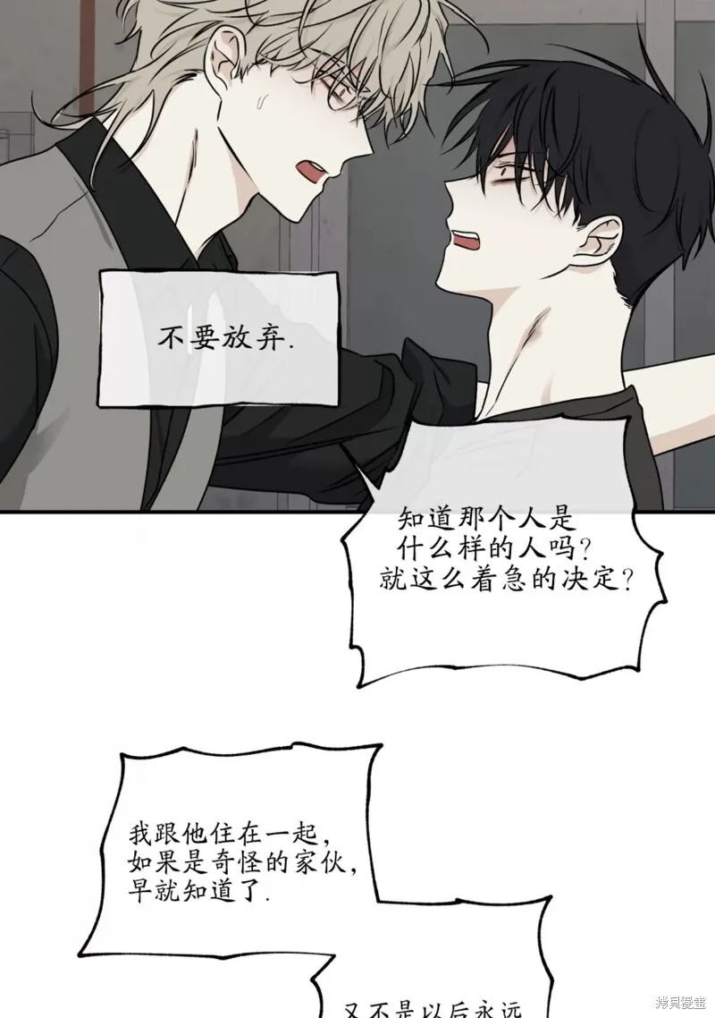 第61话 第26页