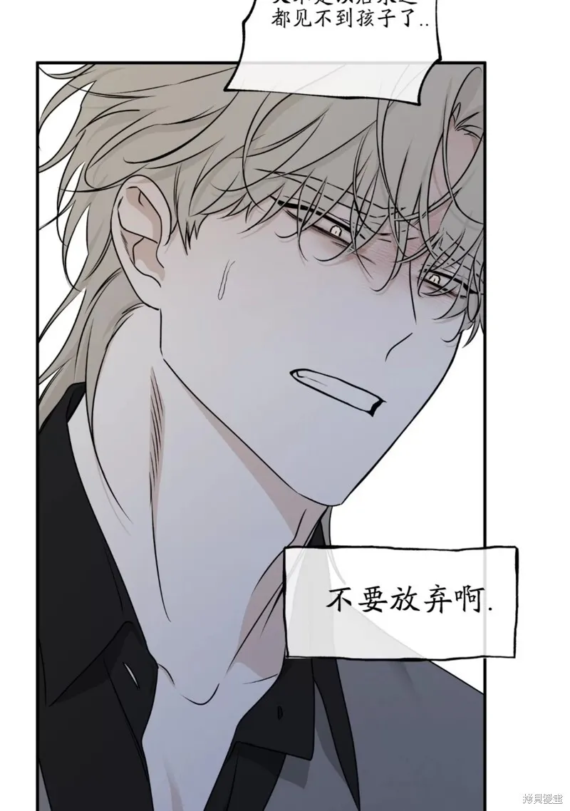 第61话 第27页