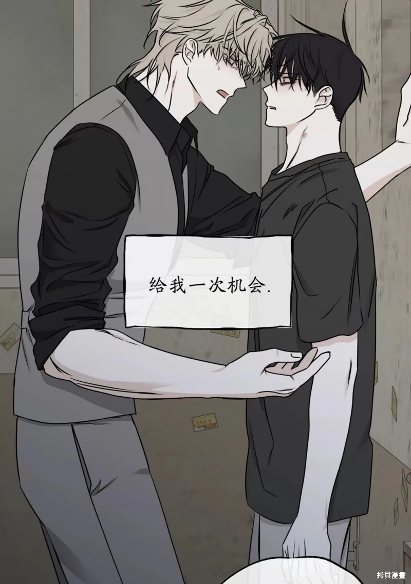 第61话 第29页