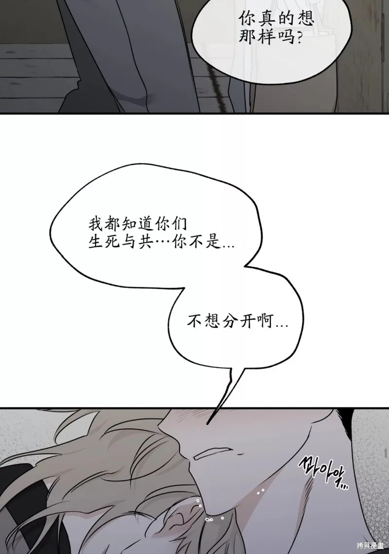 第61话 第30页