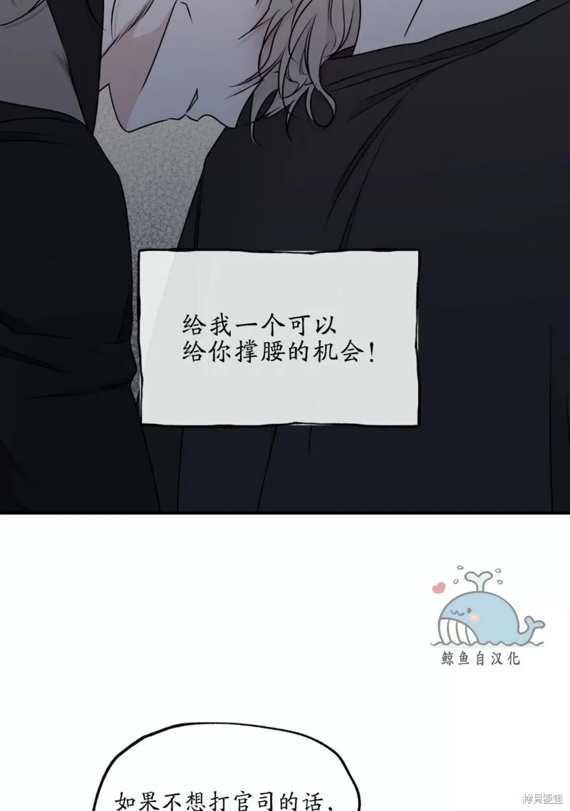 第61话 第31页