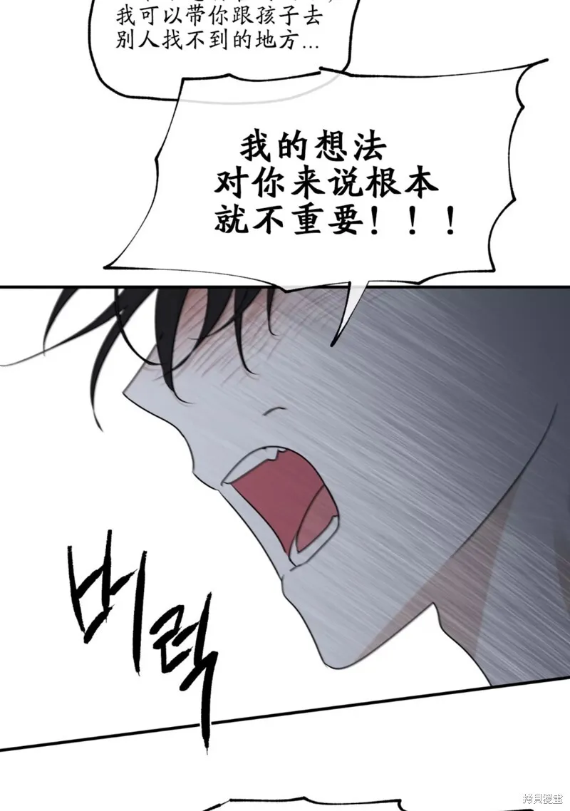 第61话 第32页