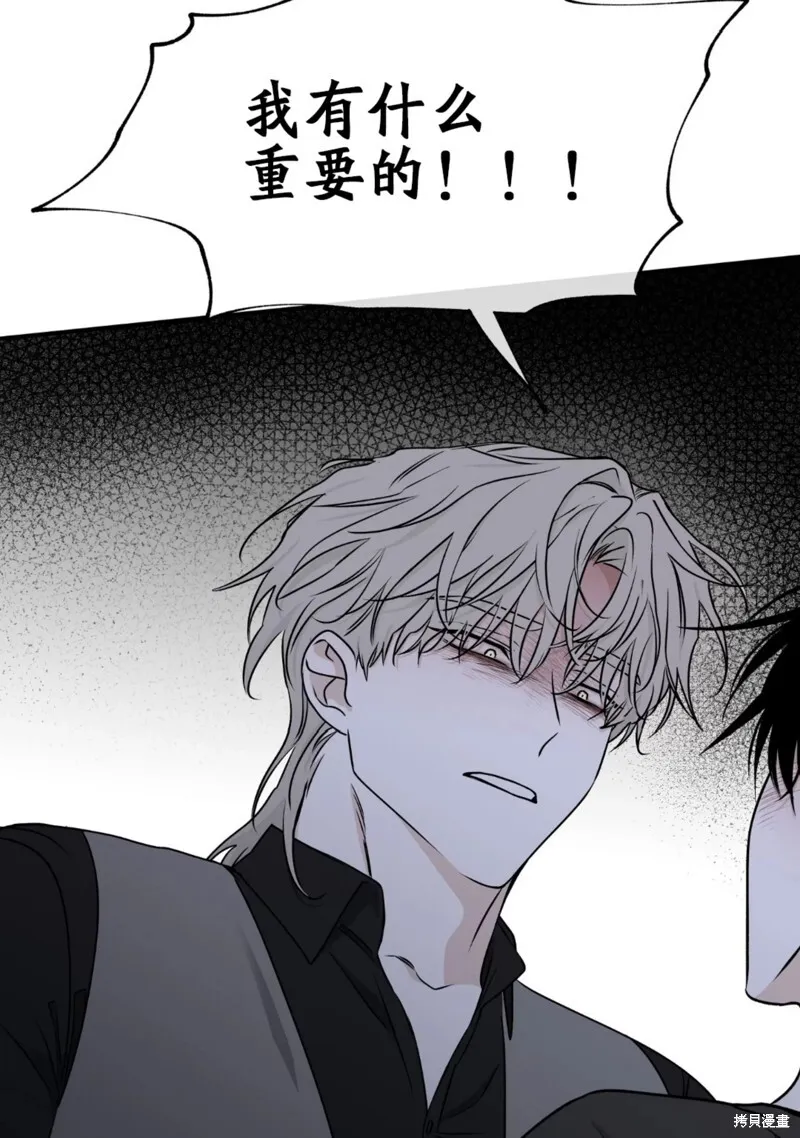 第61话 第33页
