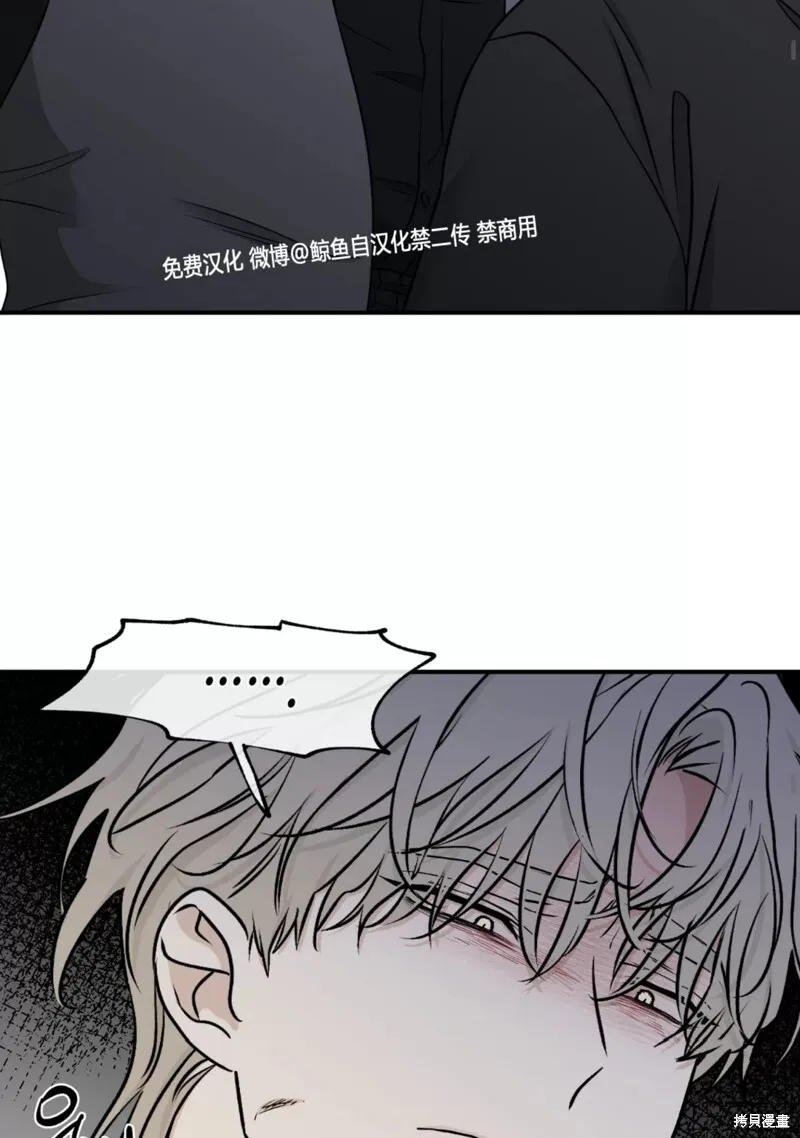 第61话 第34页