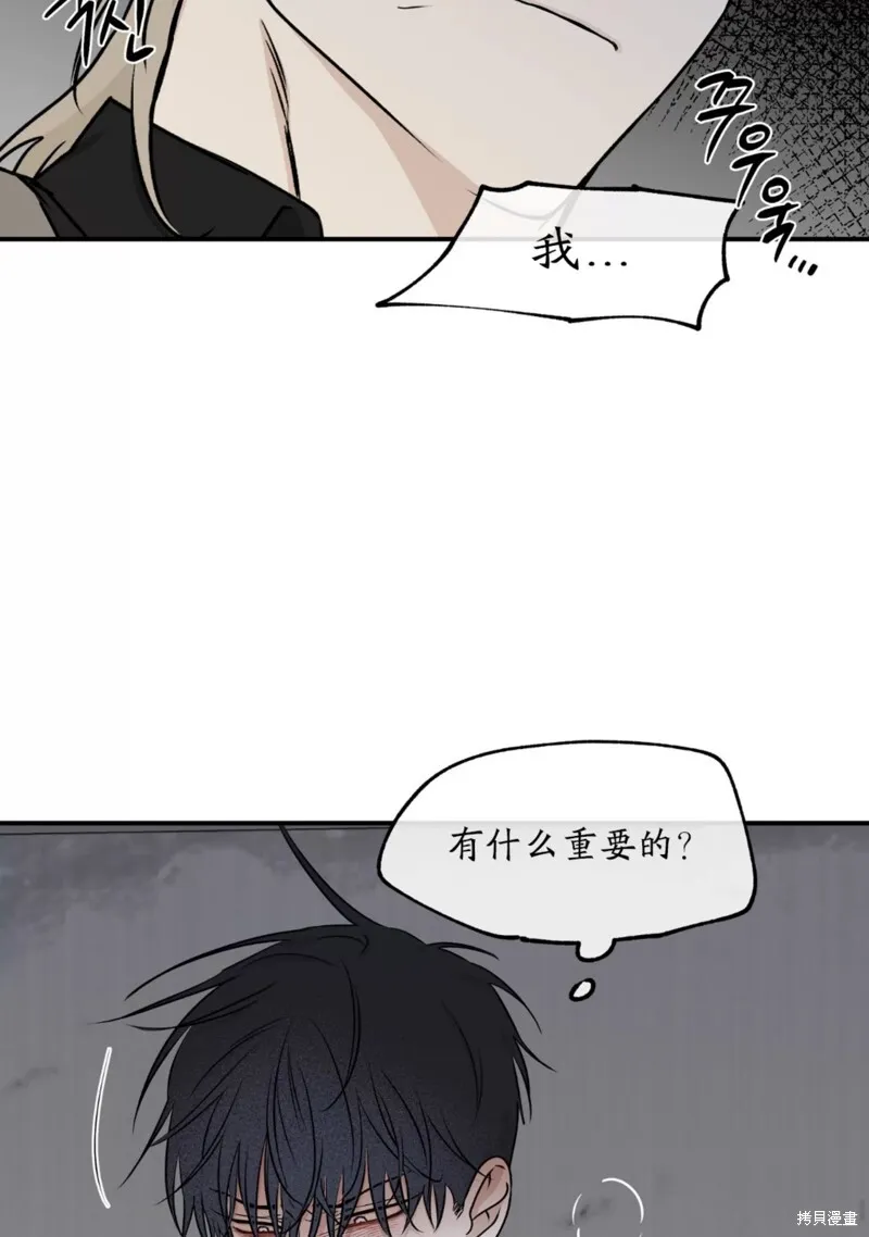 第61话 第35页