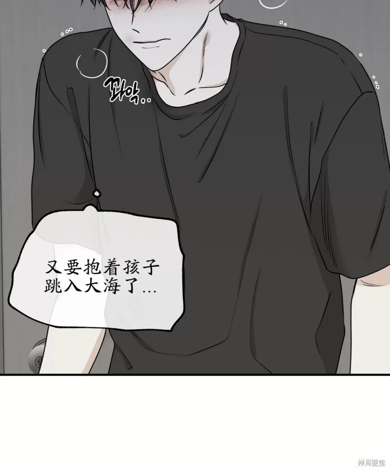第61话 第36页