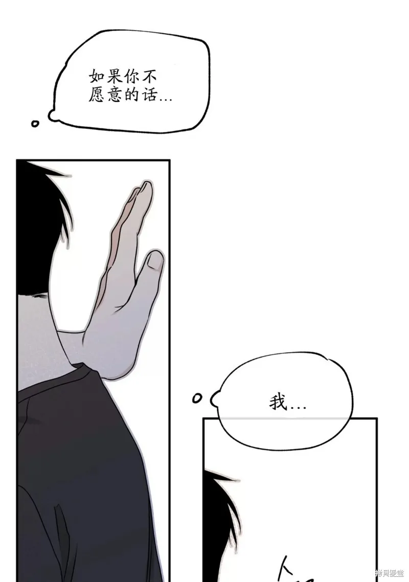 第61话 第37页