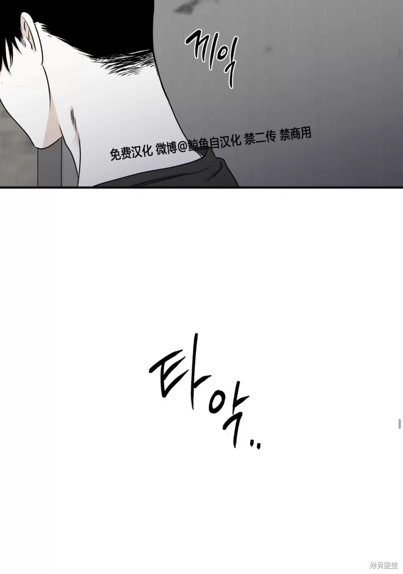 第61话 第40页