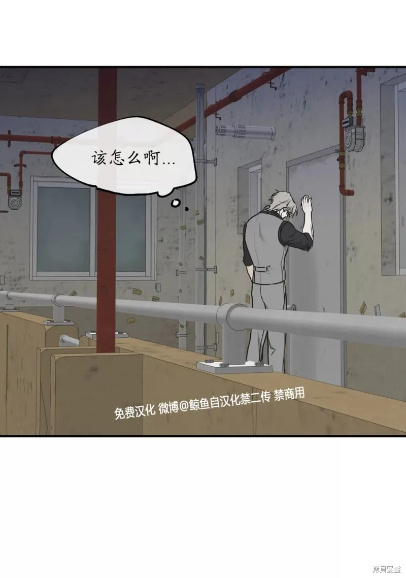 第61话 第41页
