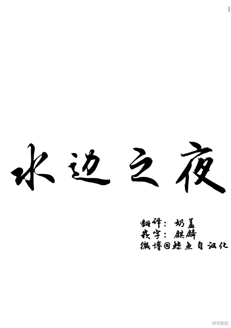 第61话 第42页