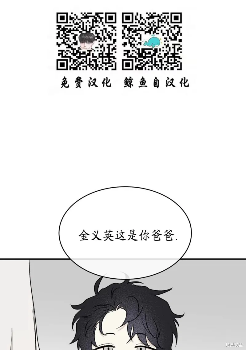 第61话 第43页