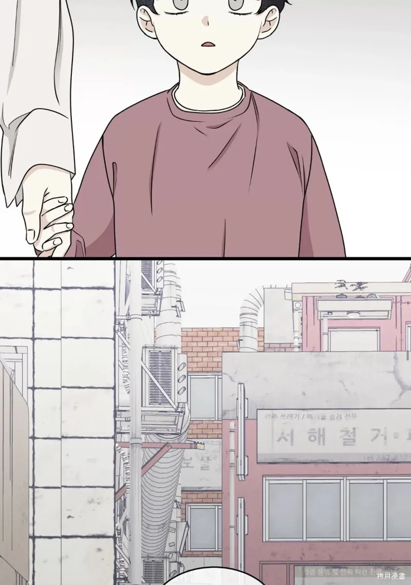 第61话 第44页