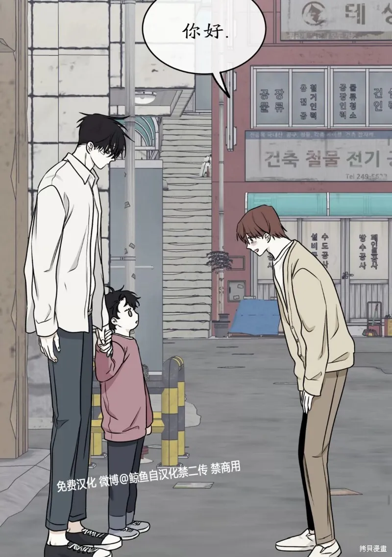 第61话 第45页