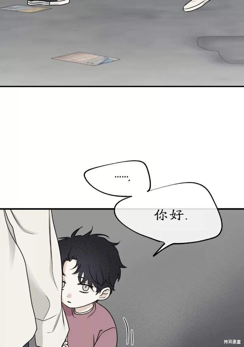 第61话 第46页