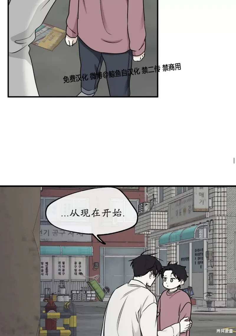 第61话 第48页
