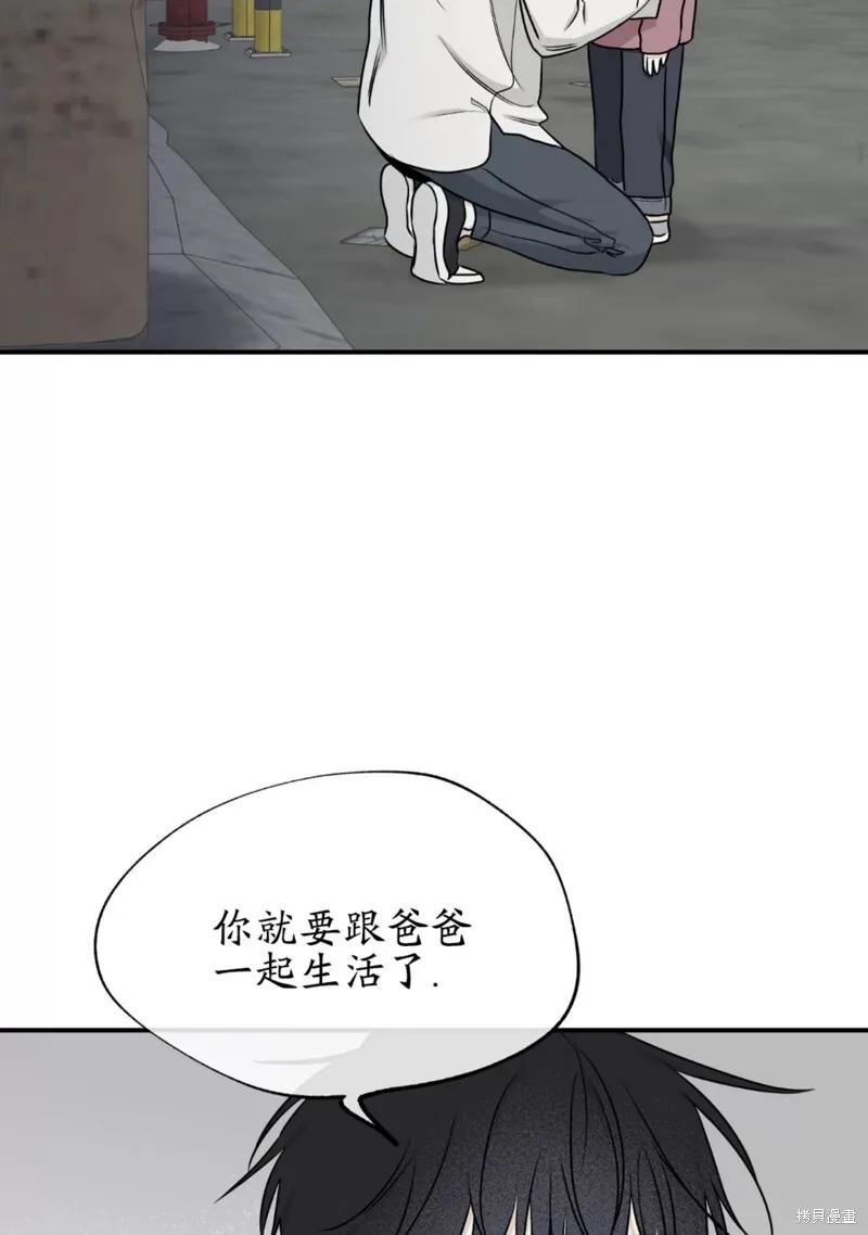 第61话 第49页