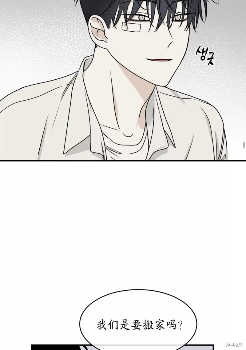 第61话 第50页