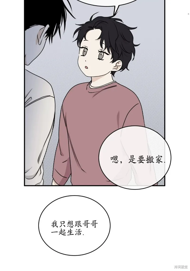 第61话 第51页