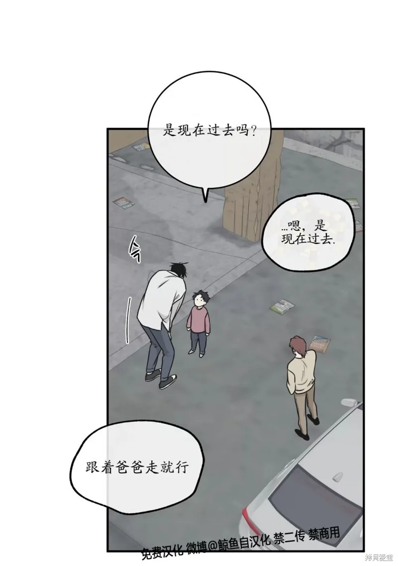 第61话 第53页