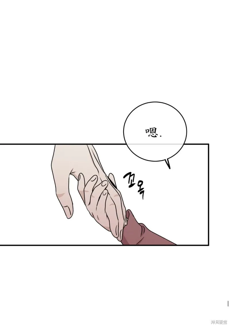 第61话 第54页