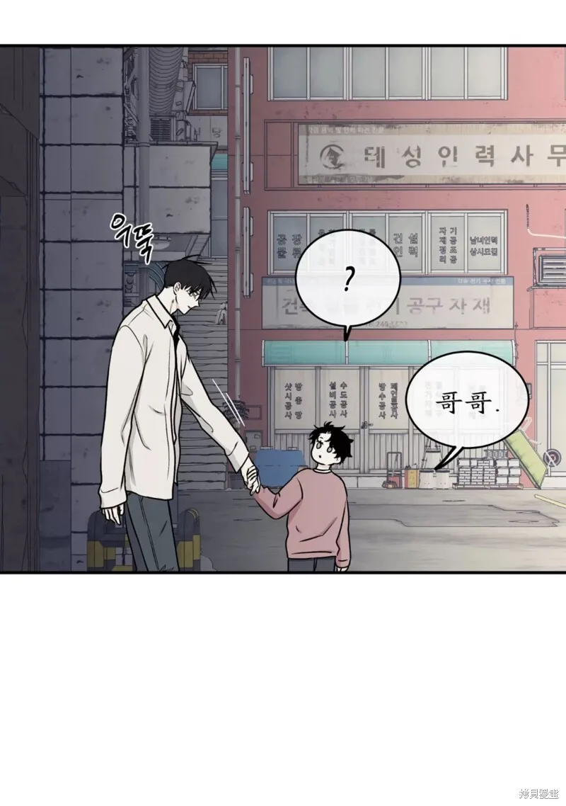 第61话 第56页