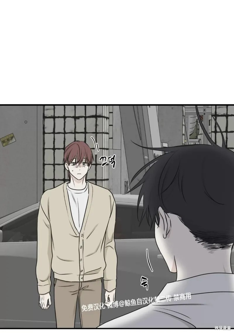 第61话 第57页