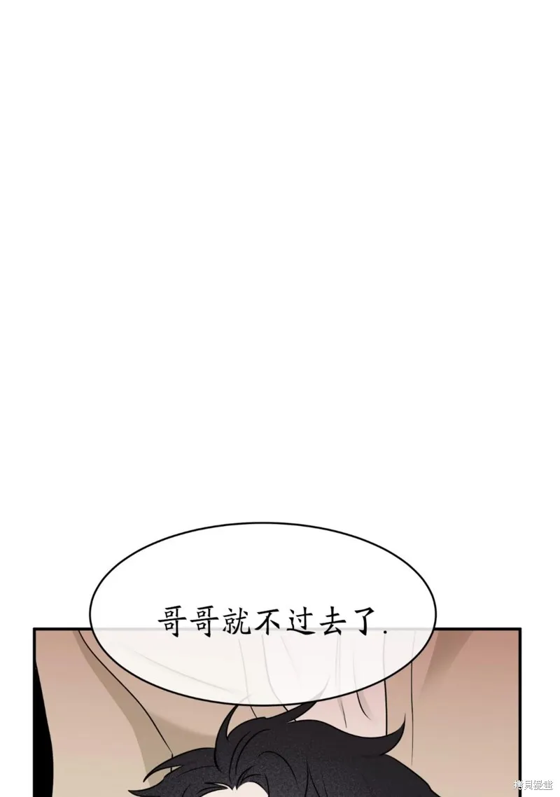 第61话 第58页