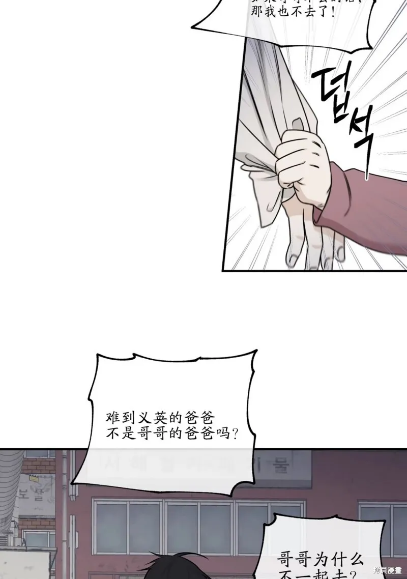 第61话 第62页