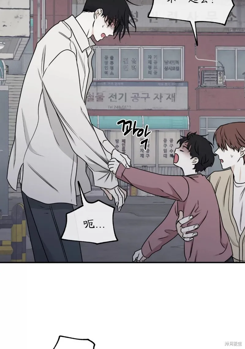 第61话 第63页
