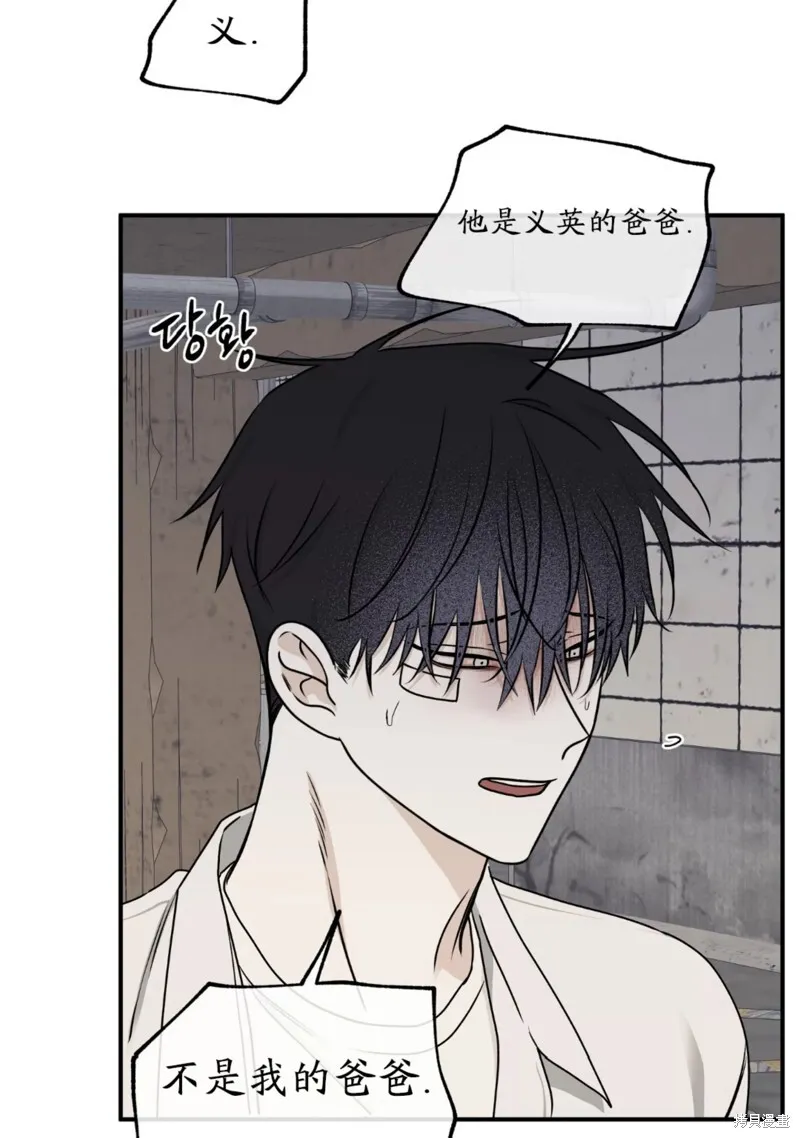 第61话 第64页