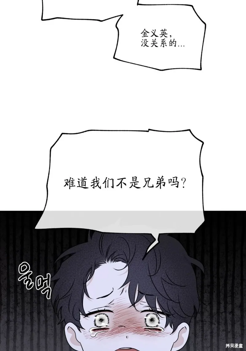 第61话 第65页