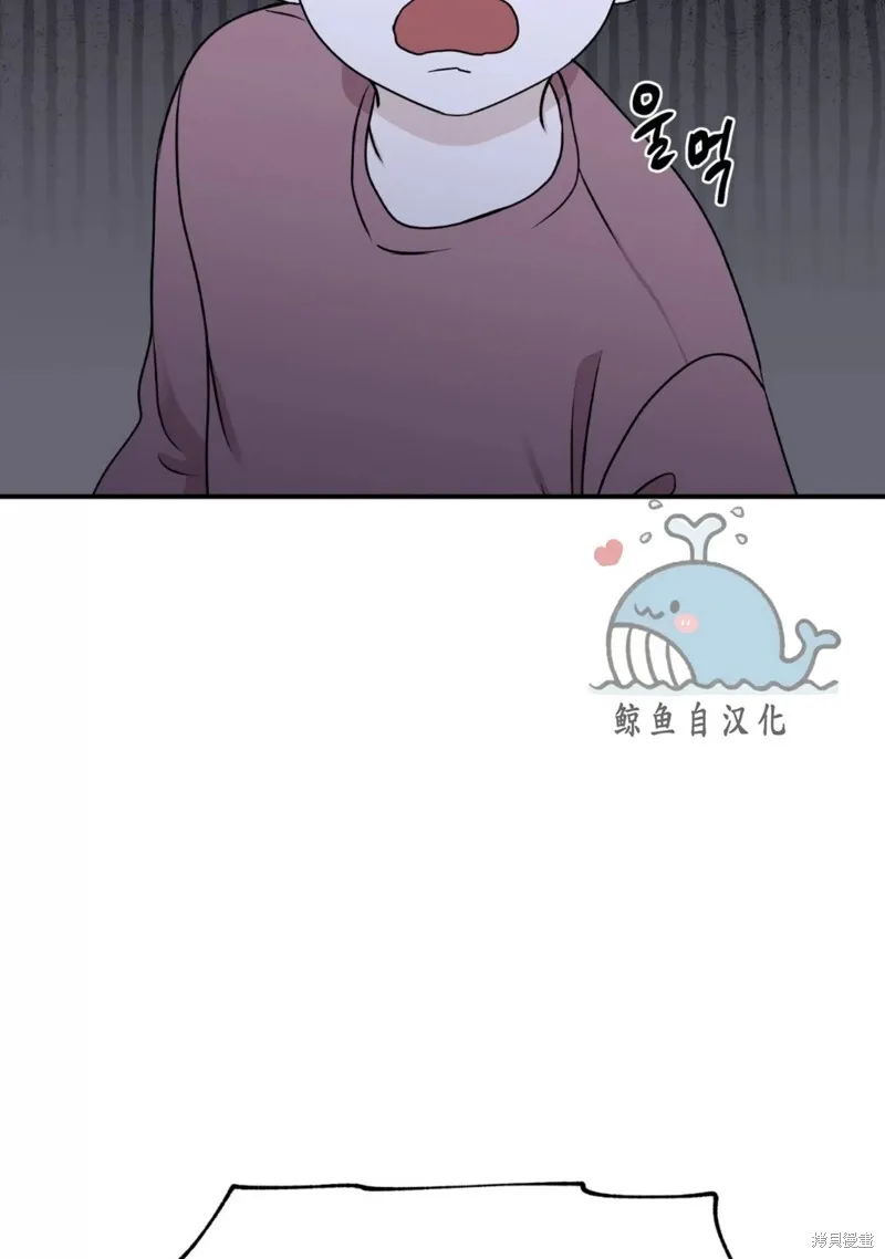 第61话 第66页