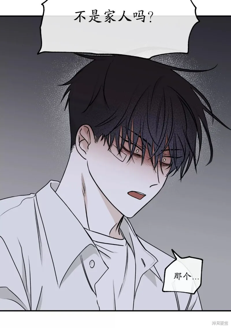 第61话 第67页