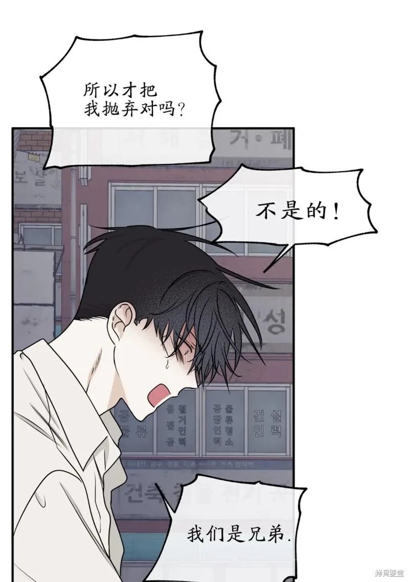 第61话 第69页