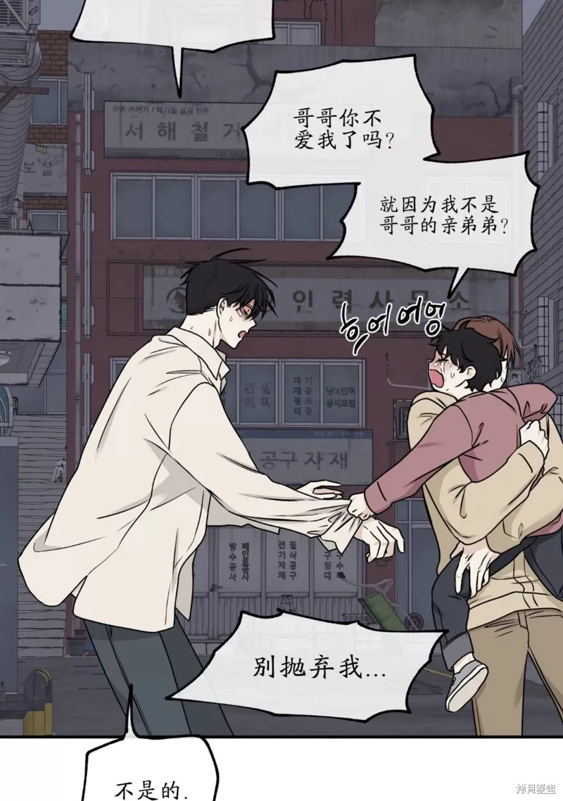 第61话 第72页