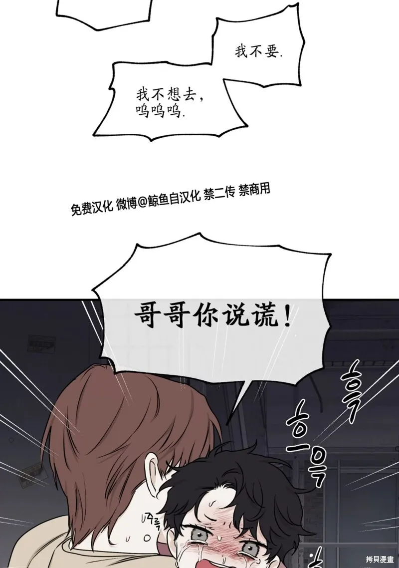 第61话 第73页