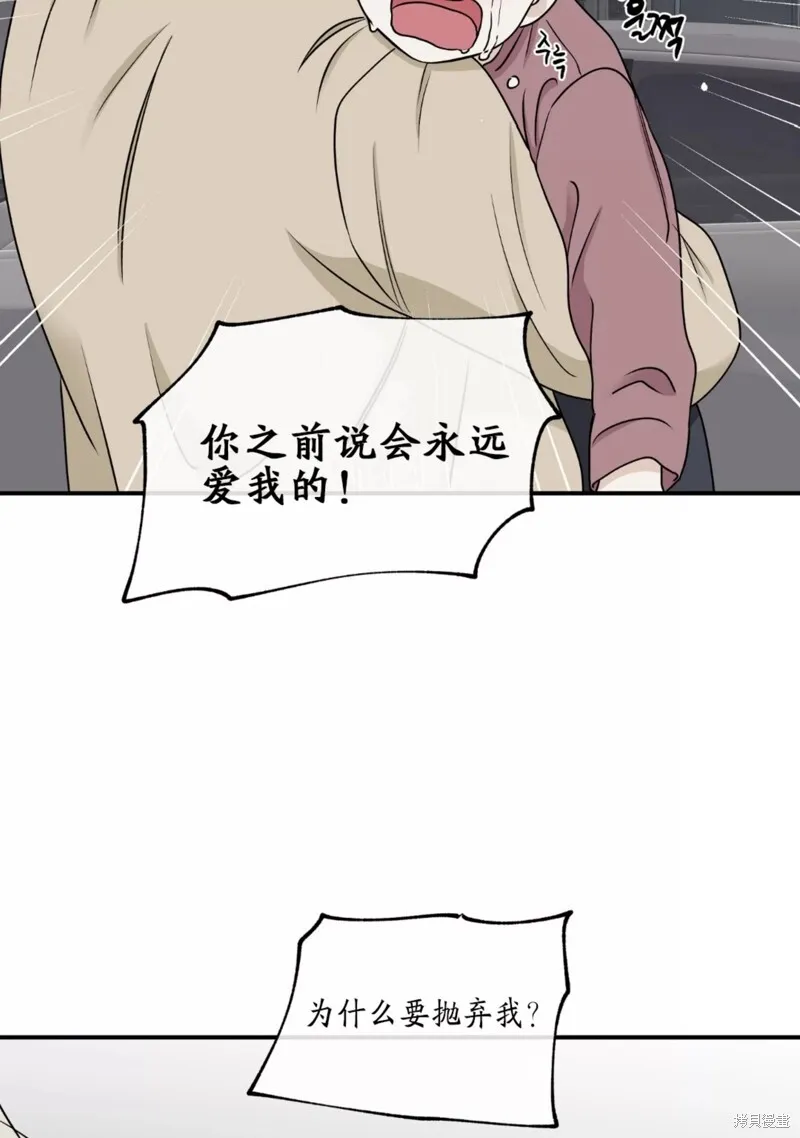 第61话 第74页