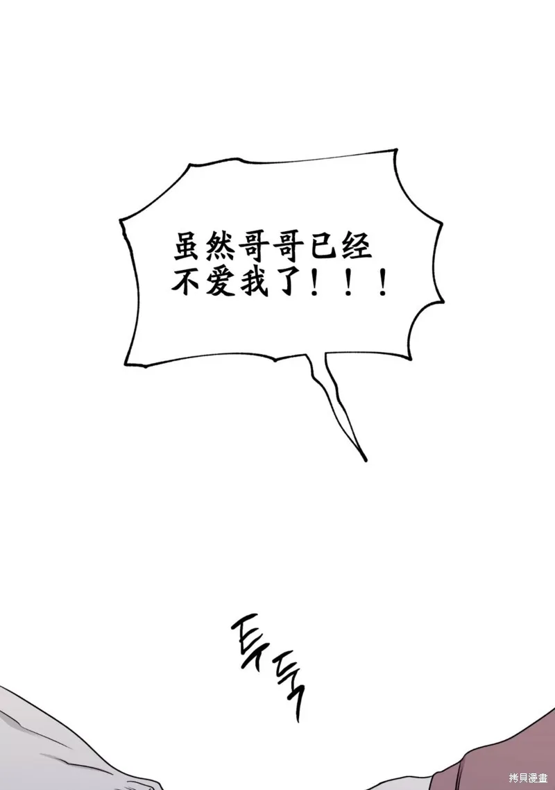 第61话 第76页