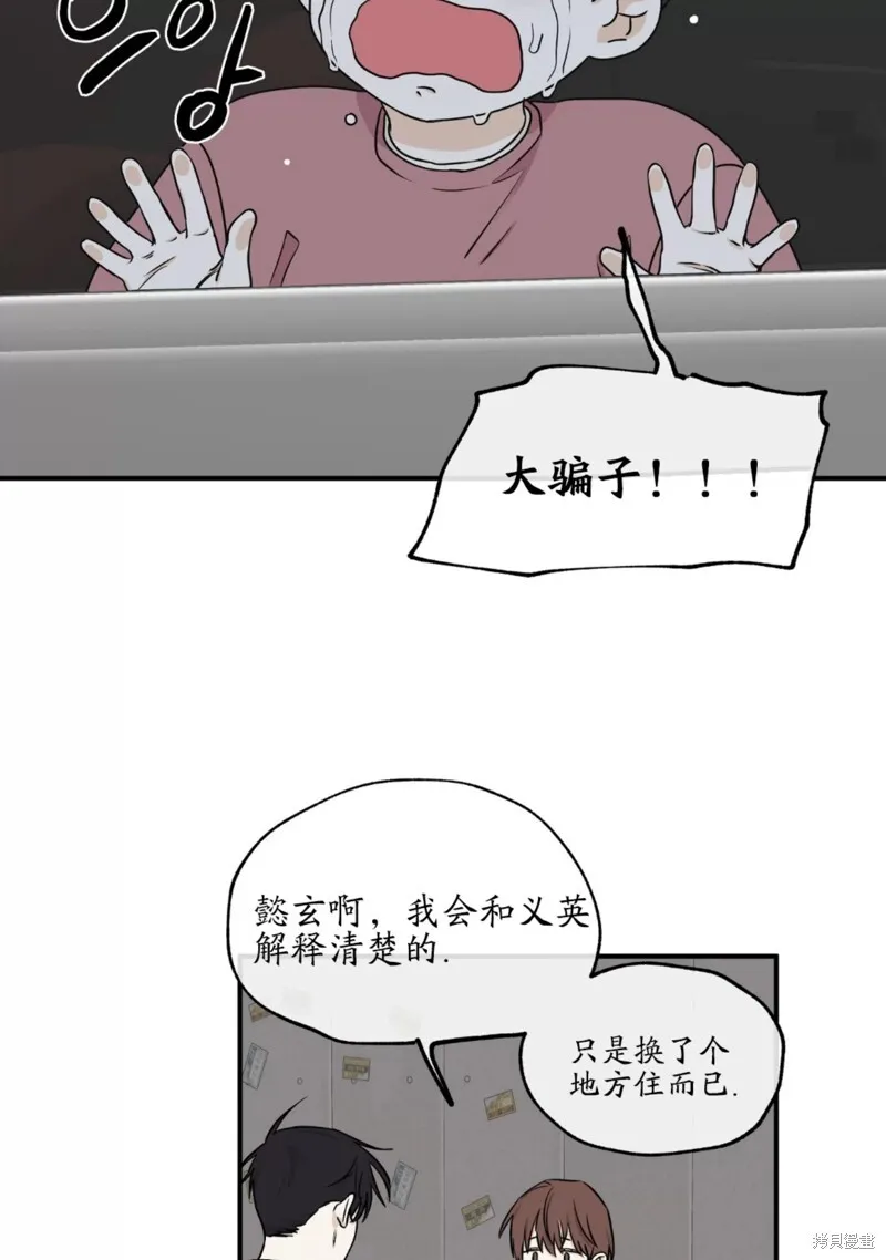 第61话 第78页