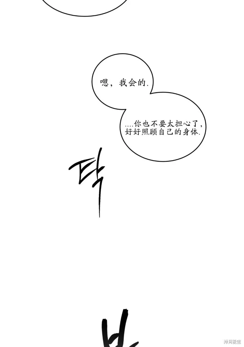 第61话 第81页