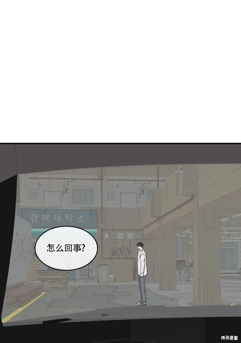 第61话 第84页