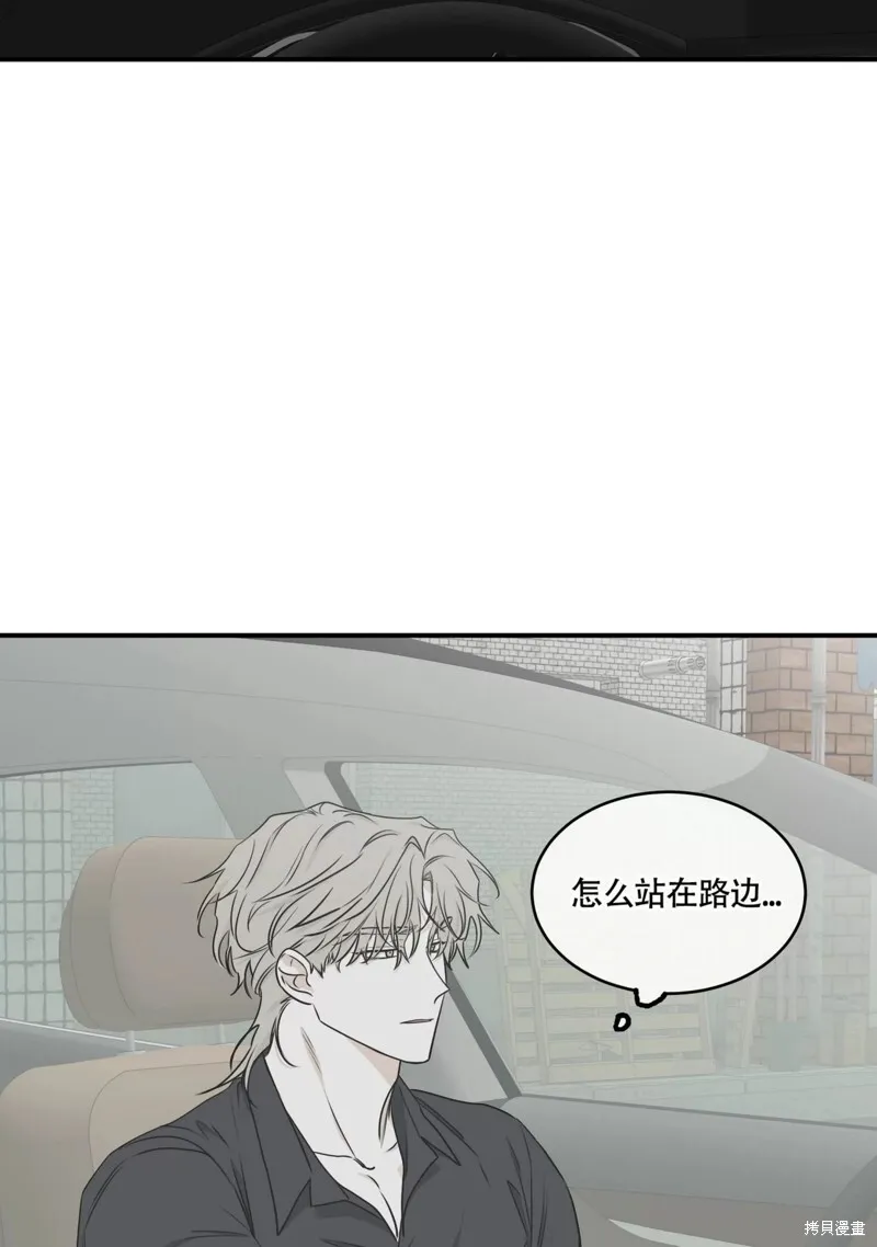 第61话 第85页