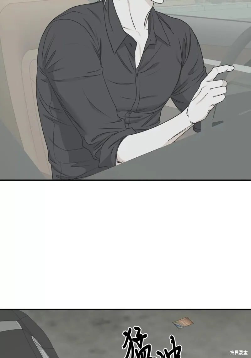 第62话 第4页