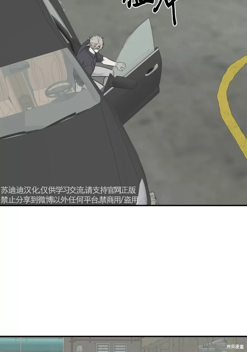 第62话 第5页