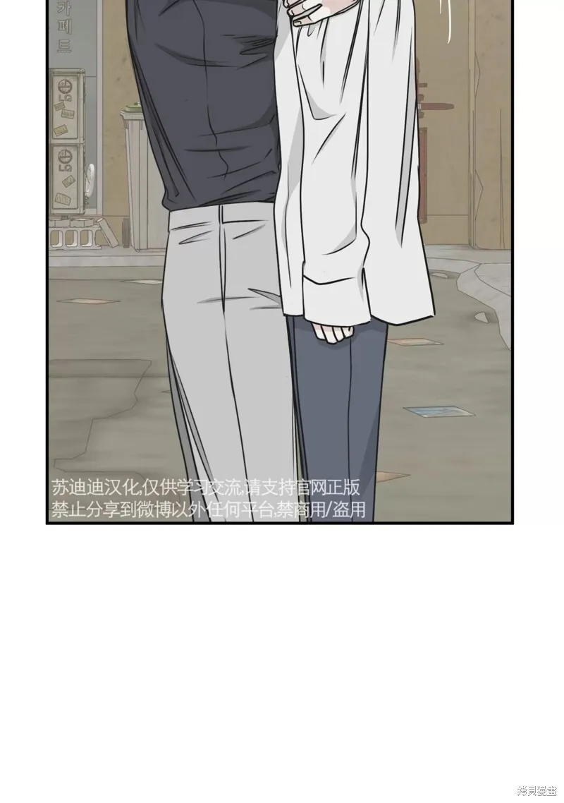 第62话 第13页