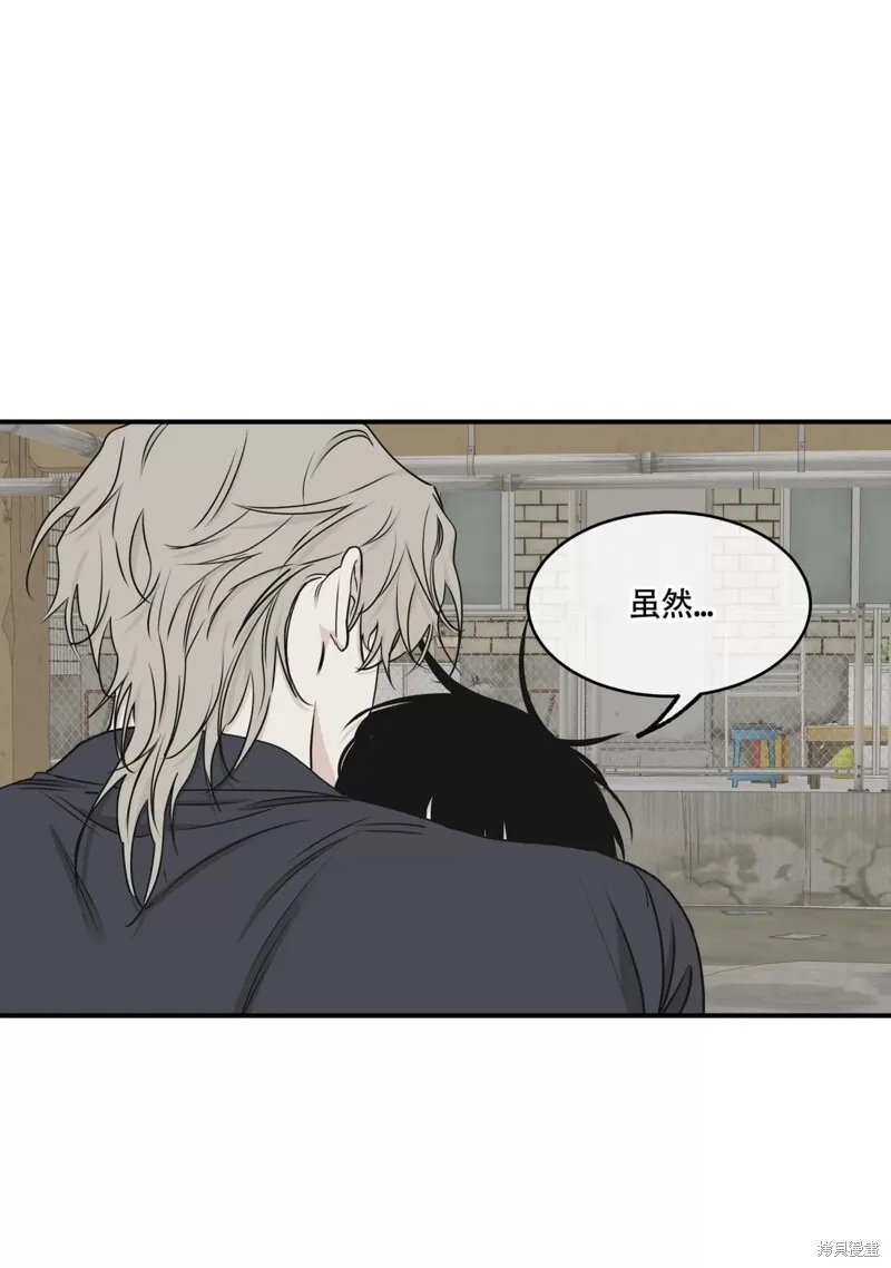 第62话 第14页
